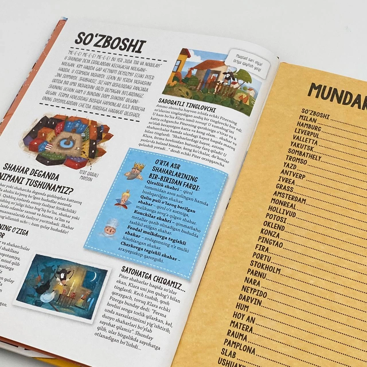 Ҳамма нарсани билишни истайман: Шаҳар ва шаҳарчалар ҳақида ҳикоялар в Узбекистане