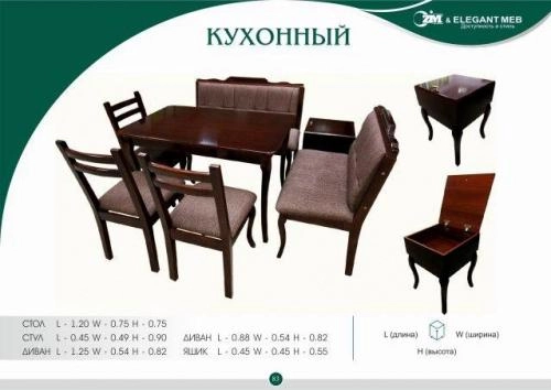 Столы и стулья KOMPLEKT KUXONNIY купить