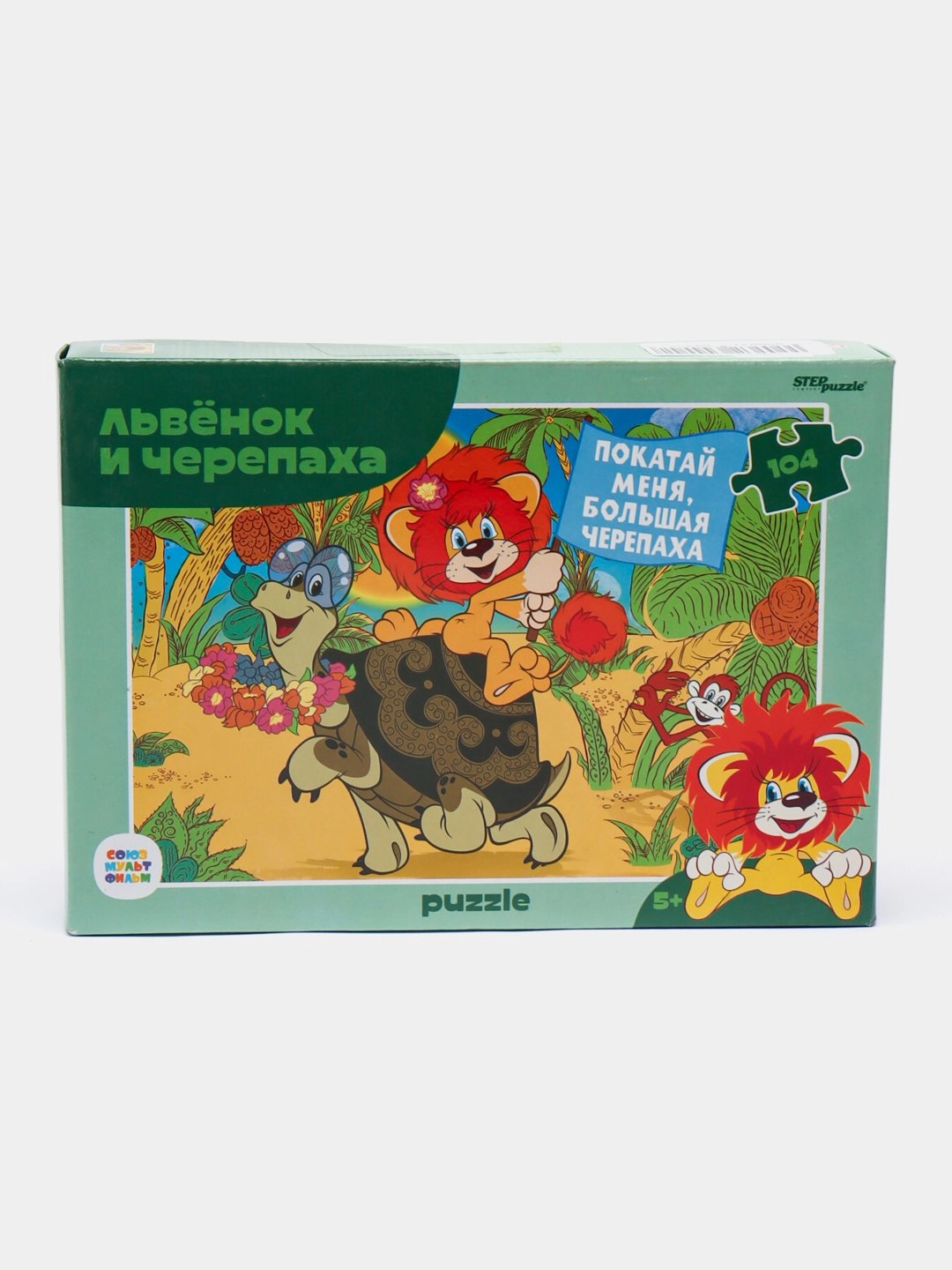 Mozaika "puzzle" 104 "Львенок и Черепаха" arzon