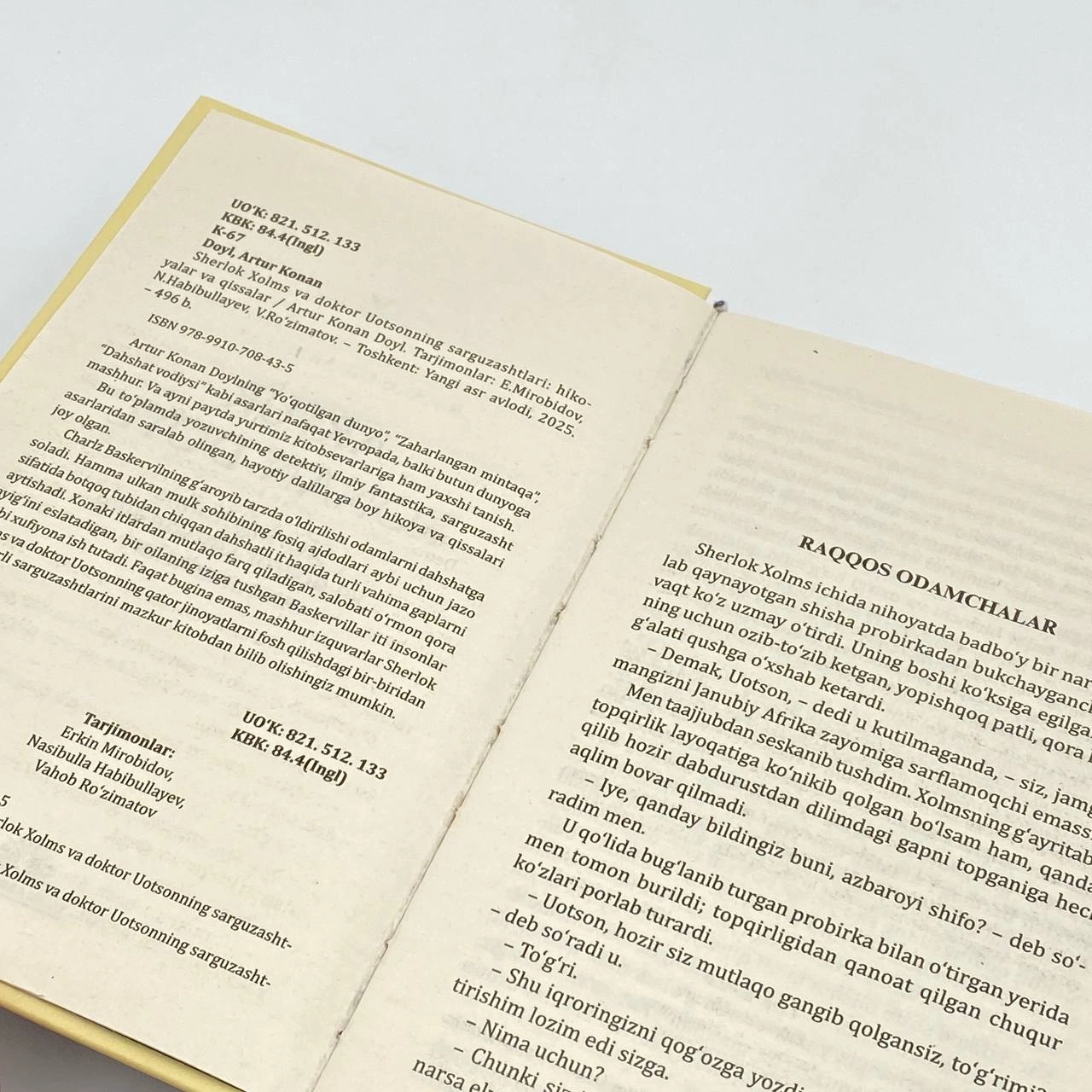 Artur Konan Doyl: Sherlok Xolms va Doktor Uotsonning sarguzashtlari (qattiq) O'zbekistonda