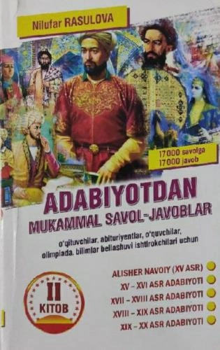 Нилуфар Расулова: Адабиётдан мукаммал савол-жавоблар 2-китоб купить