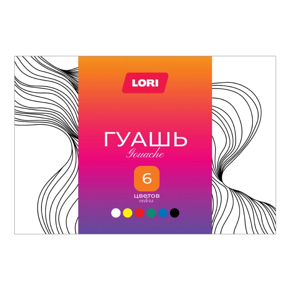 Classica 6 ta rangli guash bo&lsquo;yoqlar, Гк-005 sotib olish