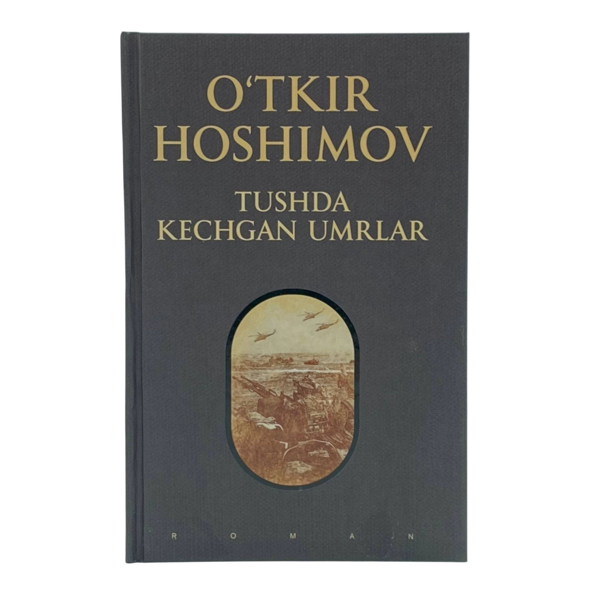 Ўткир Ҳошимов: Тушда кечган умрлар (Nurli dunyo) купить