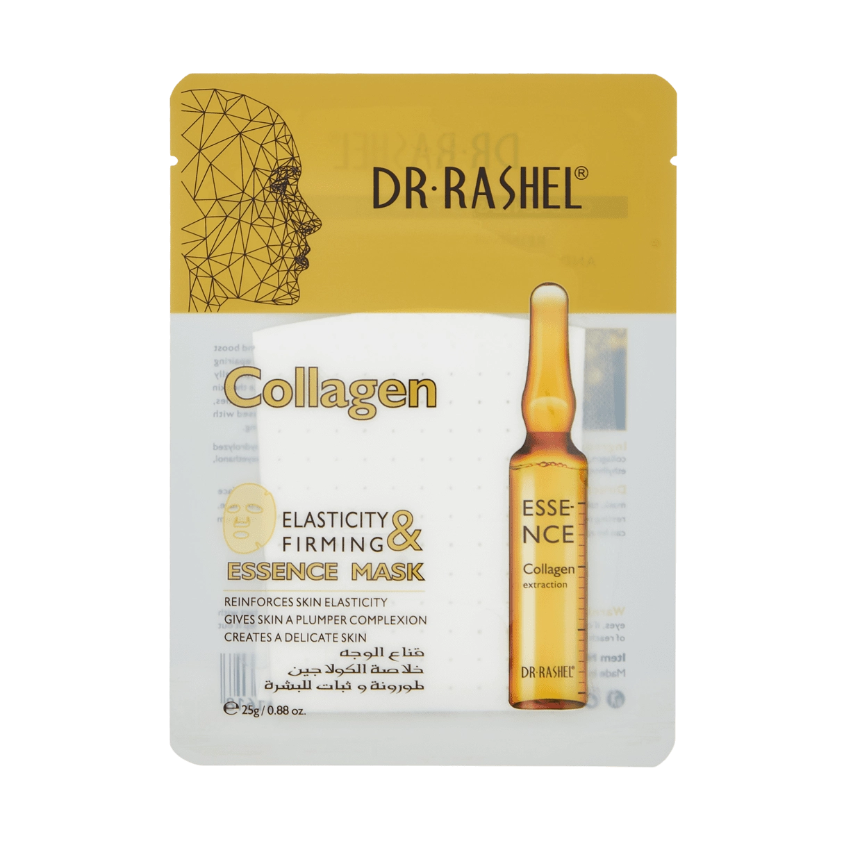 КОЛЛАГЕНОВАЯ ЭЛАСТИЧНАЯ И УКРЕПЛЯЮЩАЯ МАСКА-ЭССЕНЦИЯ 25GR (1шт) купить