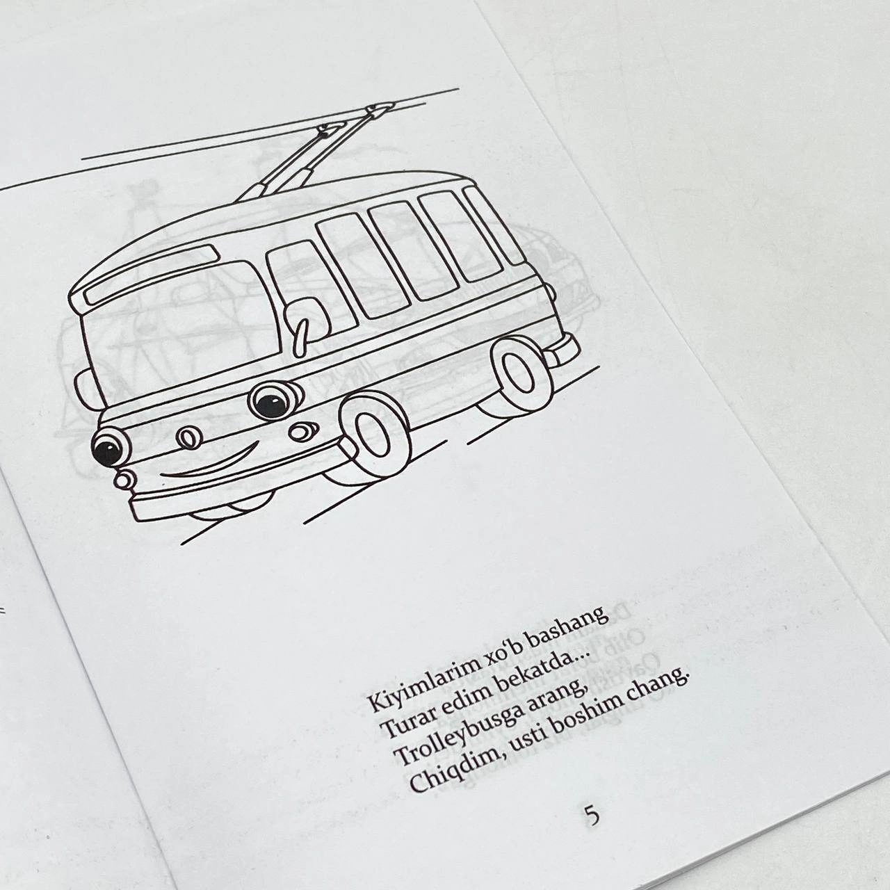 Тозагул Жуманова: Транспорт воситалари (ўзинг бўя) в Узбекистане