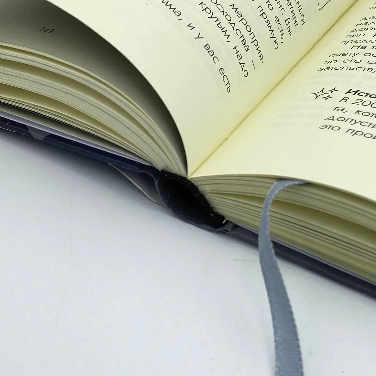 Саидмурод Давлатов: 15 запобедей реководителя onlayn