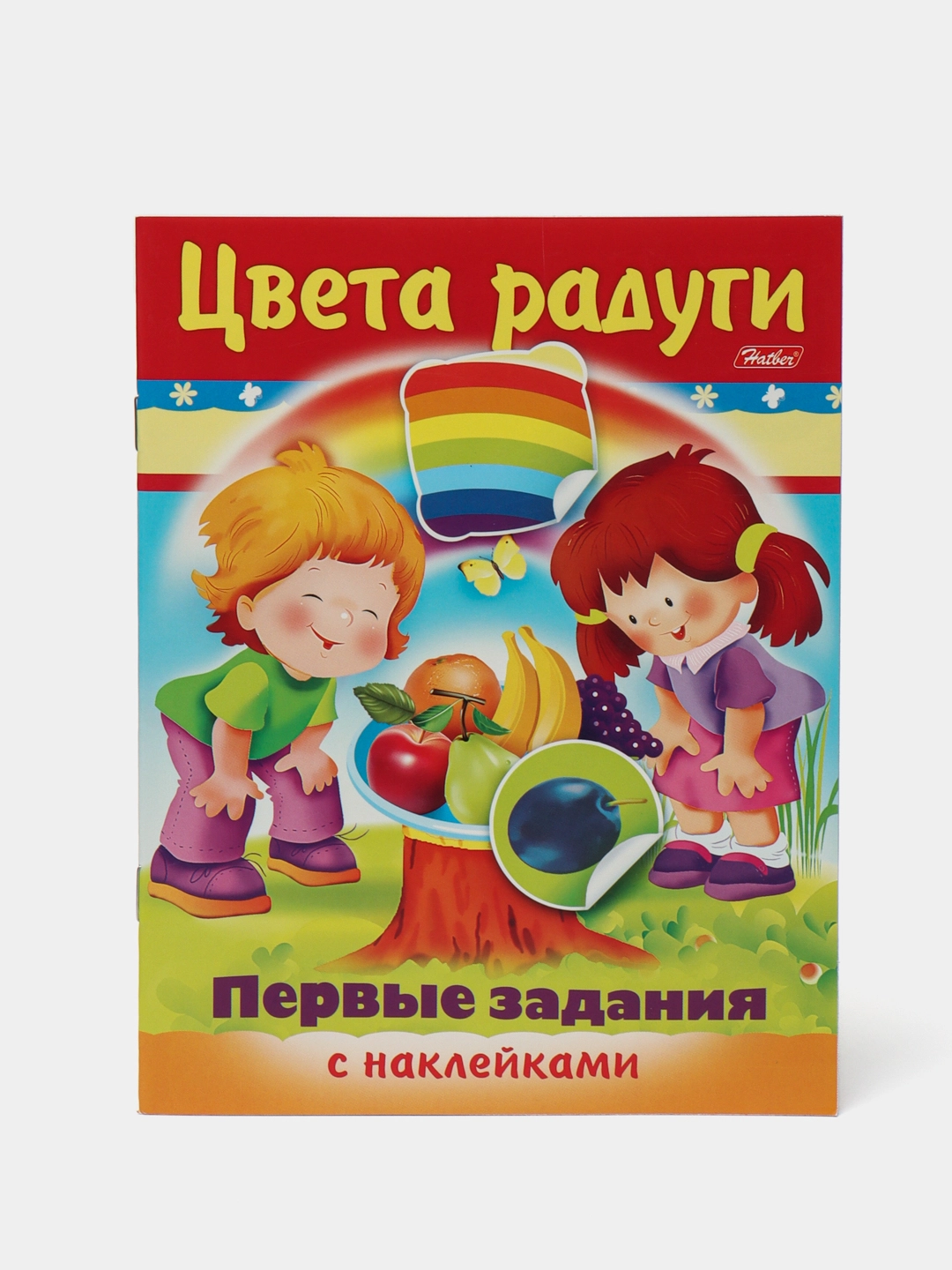 Kitobcha, 8 varaq, А5, "Birinchi vazifalar - Kamalak ranglari" 8Кц5н_11887 sotib olish