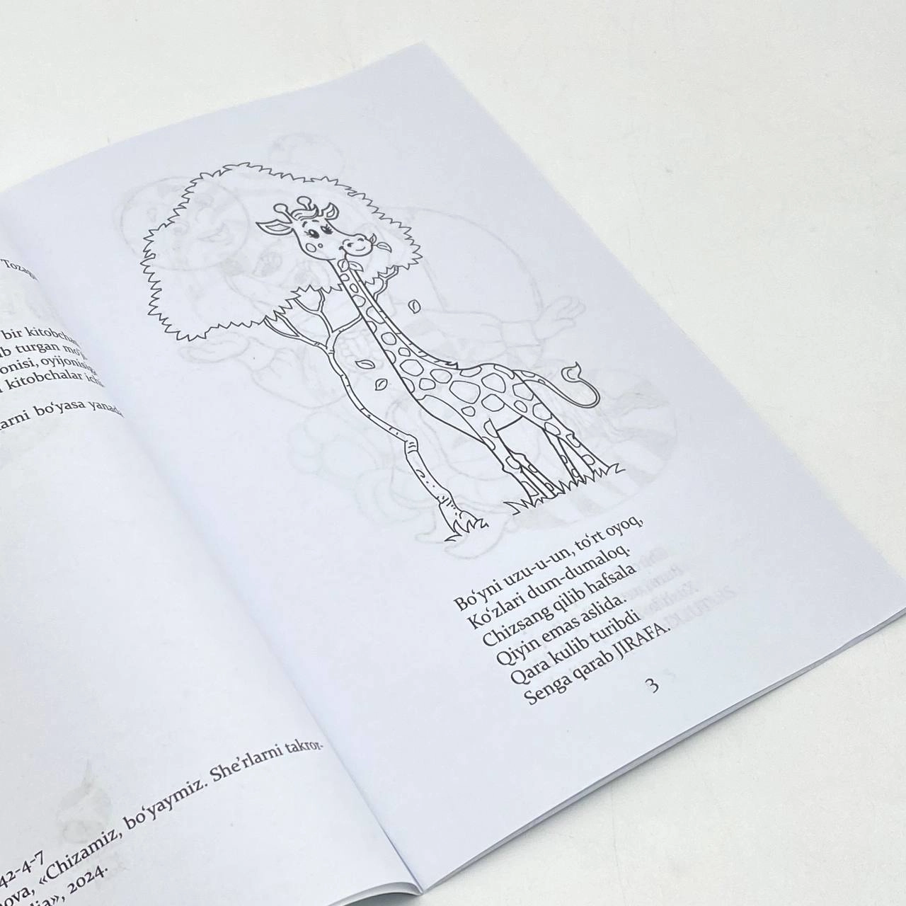 Тозагул Жуманова: Чизамиз, бўяймиз, шеърларни такрорлаймиз (ўзинг бўя) недорого