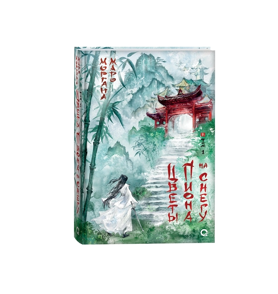 Моргана Маро: Цветы пиона на снегу sotib olish