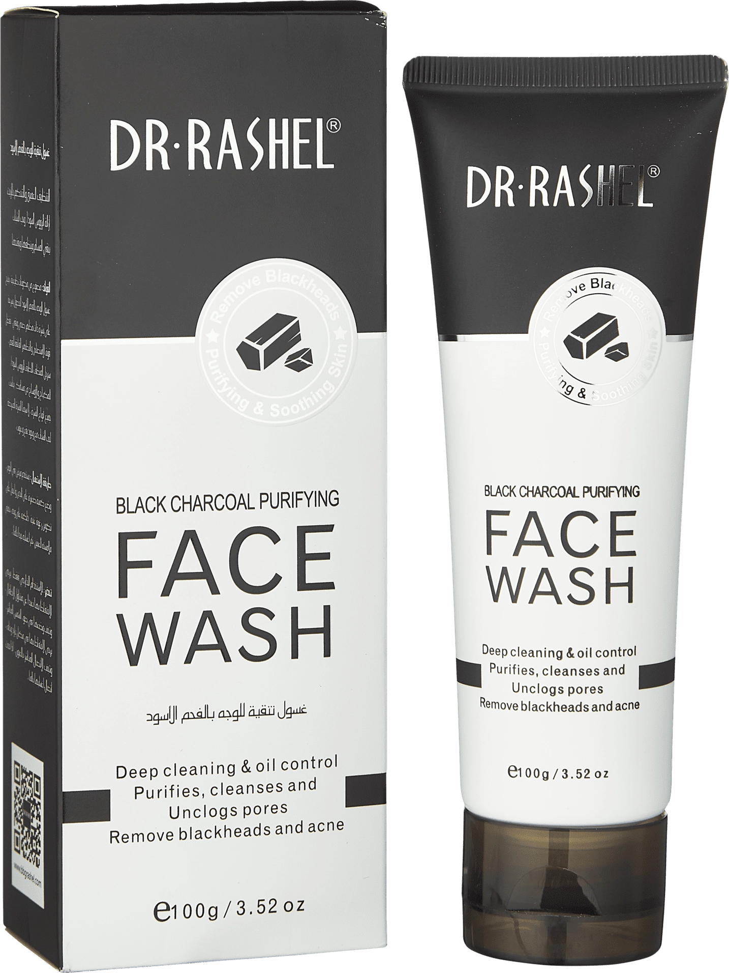 CHARCOAL PURIFYING CLEANSING GEL 100ML YUZ YUVISH PENKASI arzon