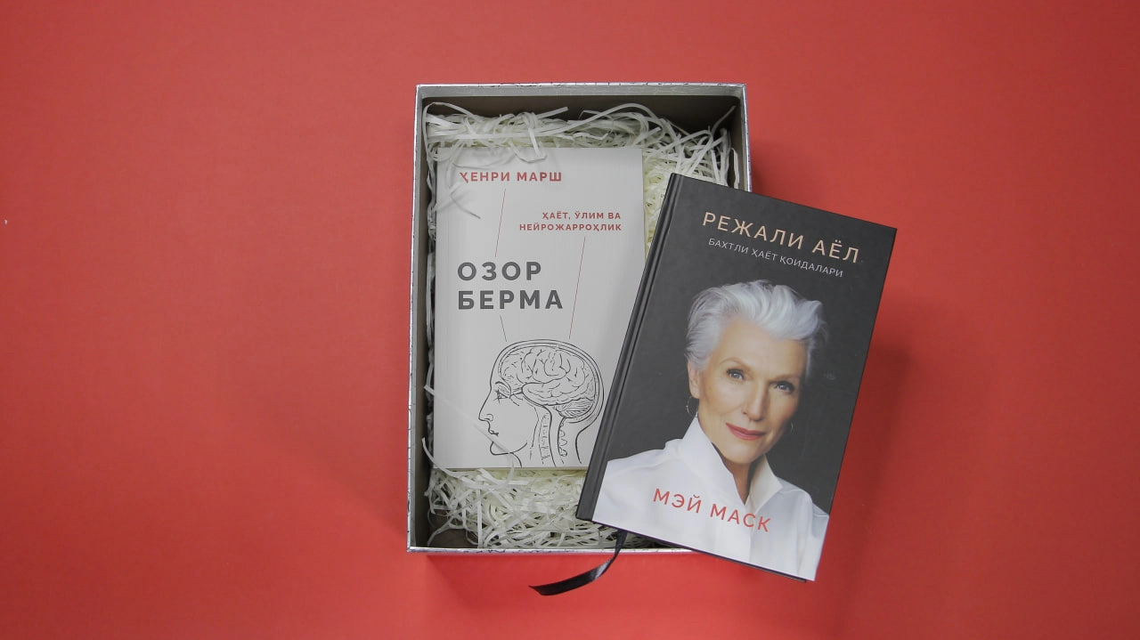 Совға учун тўплам. Ажойиб нарх ва етказиб бериш бепул. (289.000, Совғабоп қути) купить