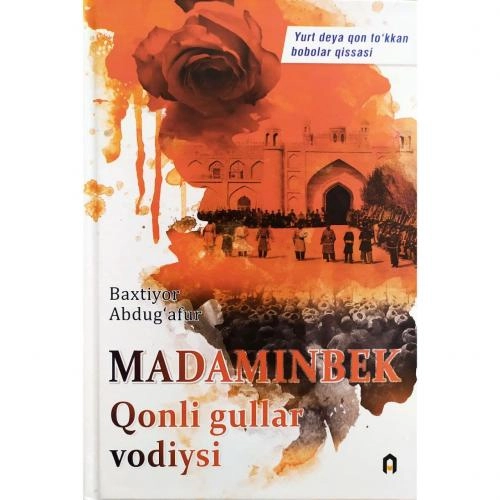 Бахтиёр Абдуғафур: Мадаминбек: Қонли гуллар водийси купить