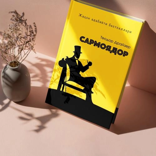 Eng sara biznes adabiyot to'rtligi arzon