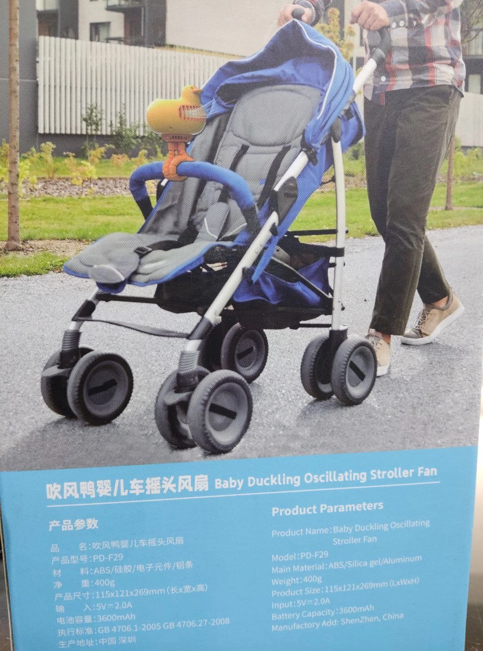 Azeada PD-F29 ventilyatori bolalar aravachasi uchun O'zbekistonda