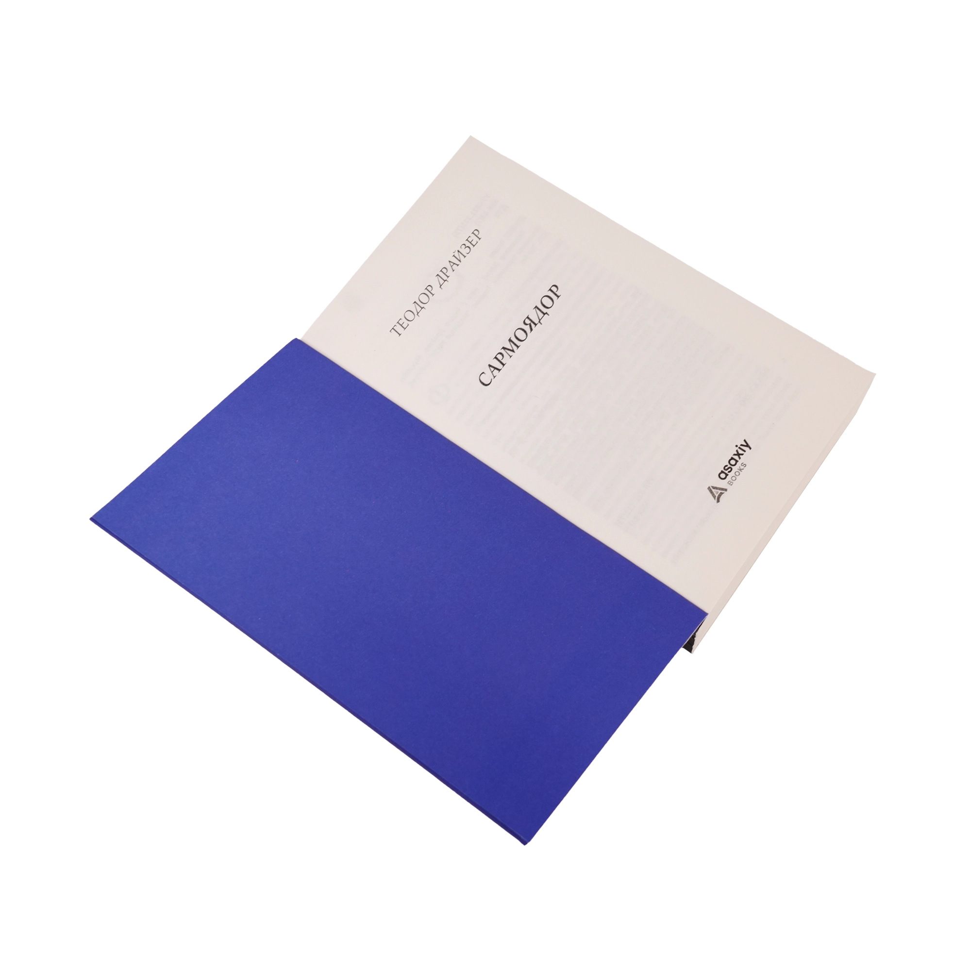 Teodor Drayzer: Sarmoyador onlayn