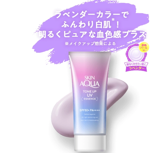 SKIN AQUA quyosh nuridan himoyalovchi krem (Aura, Lavanda, Mint, Latte beige) arzon
