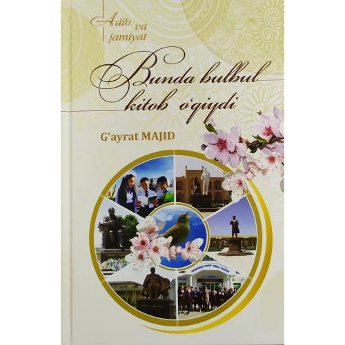 Ғайрат Мажид: Бунда булбул китоб ўқийди (лотин) купить