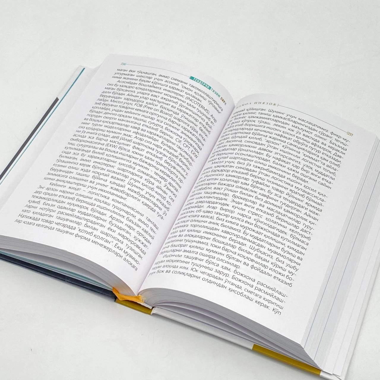 Камол Ниязов: Тендерчи: тизим сири рассрочка