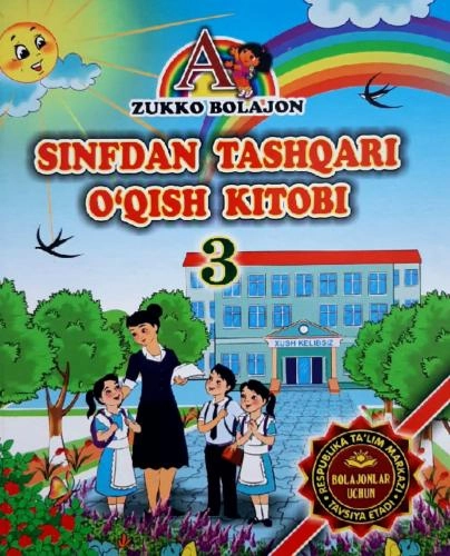 Sinfdan tashqari o‘qish kitobi (3 sinf) sotib olish