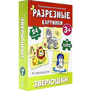 Развивающая настольная игра Разрезные картинки. Зверюшки купить