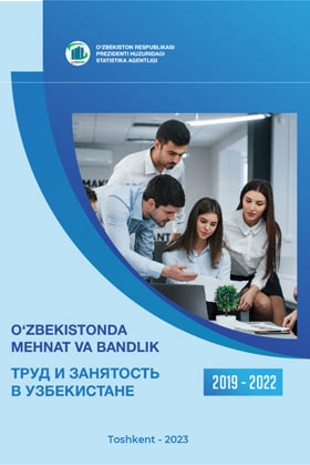 Труд и занятость в Узбекистане (2019-2022) купить