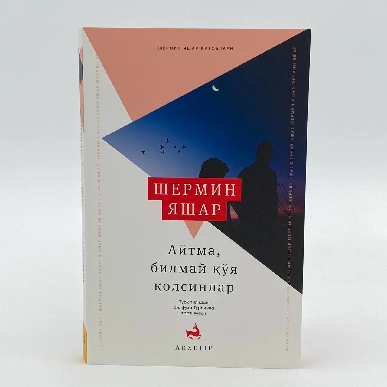 Shermin Yashar: Aytma, bilmay qo'ya qolsinlar sotib olish