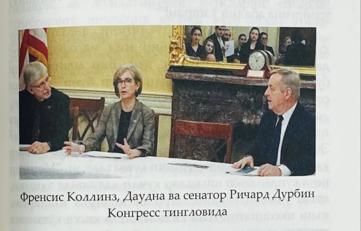 Uolter Ayzekson: Kod Buzar. Jennifer Daudna, gen tahrirlash va insoniyat kelajagi O'zbekistonda