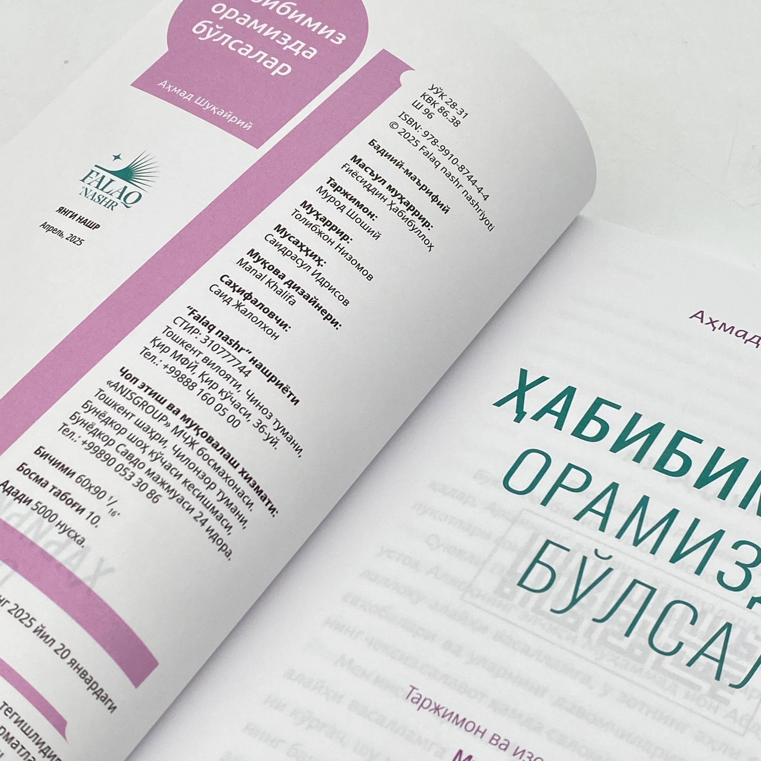 Ahmad Shuqayriy: Habibimiz oramizda bo'lsalar O'zbekistonda