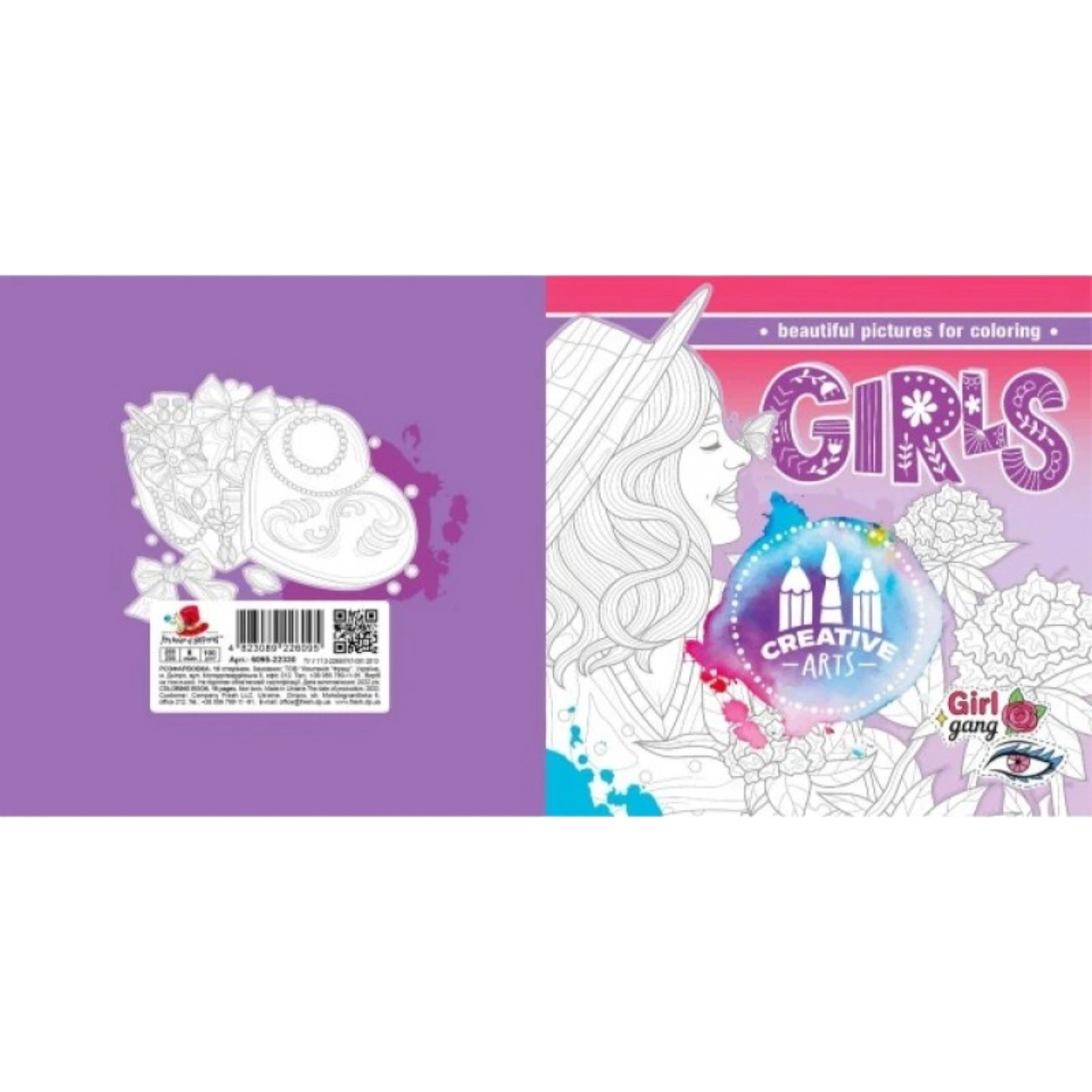 Раскраски: Girls 22330 купить