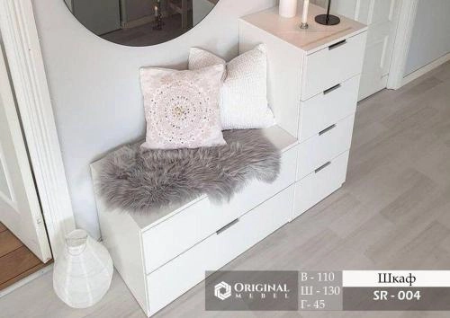SR-004 shkafi sotib olish