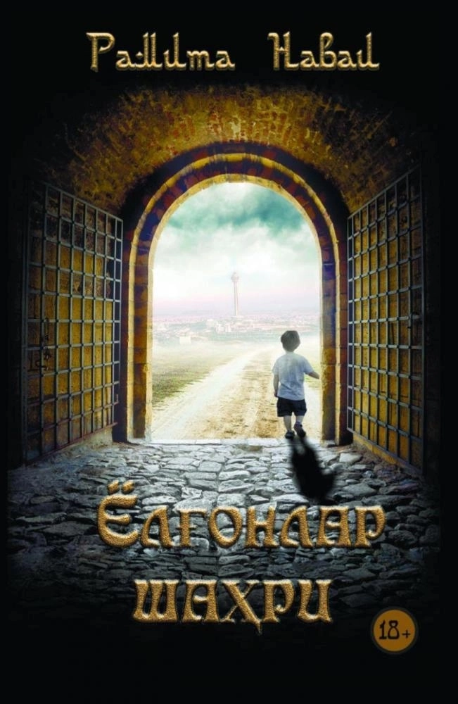 Бештаси бирда ва етказиб бериш текин! (159,000) цена