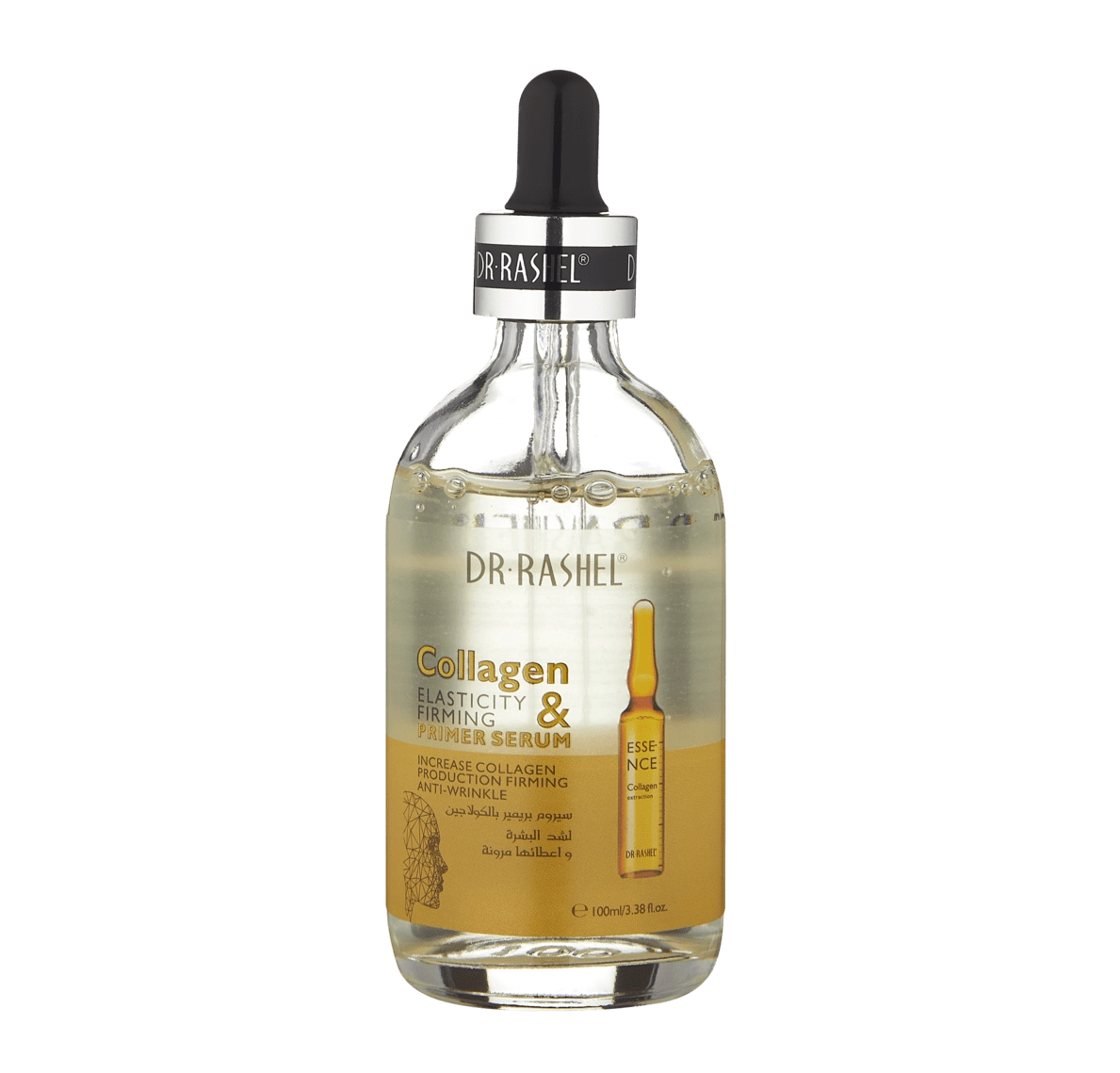 Collagen Elasticity & Firming Primer Serum - surtmasi sotib olish