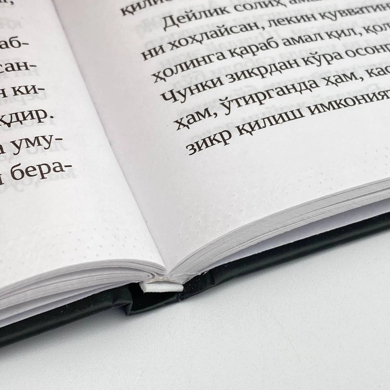 Ibn Ataulloh Sakandariy: Nafs taftishi onlayn