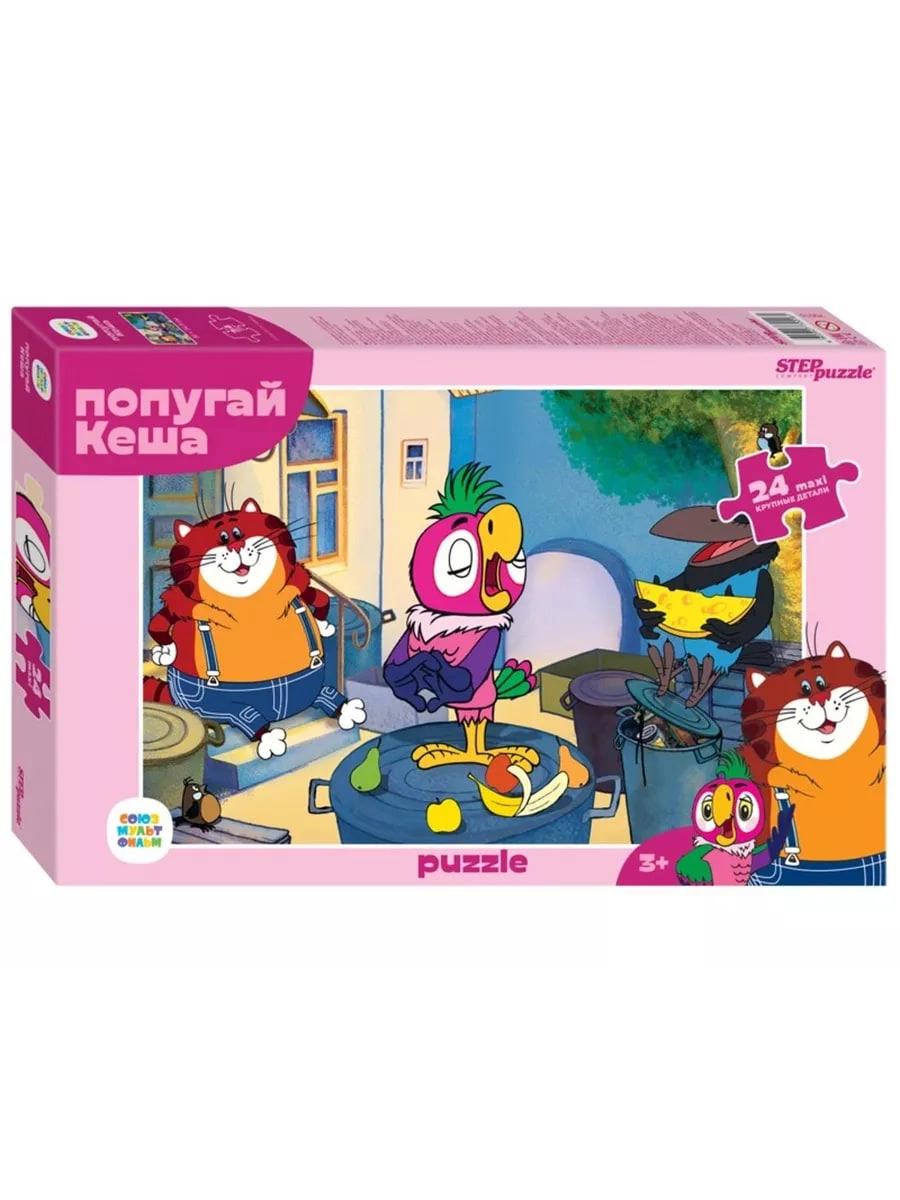 Step Puzzle Попугай Кеша 24 Maxi pazllari sotib olish