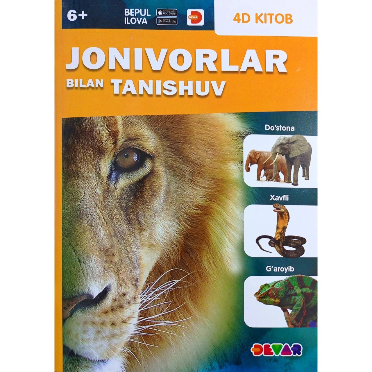 Jonivorlar bilan tanishuv sotib olish