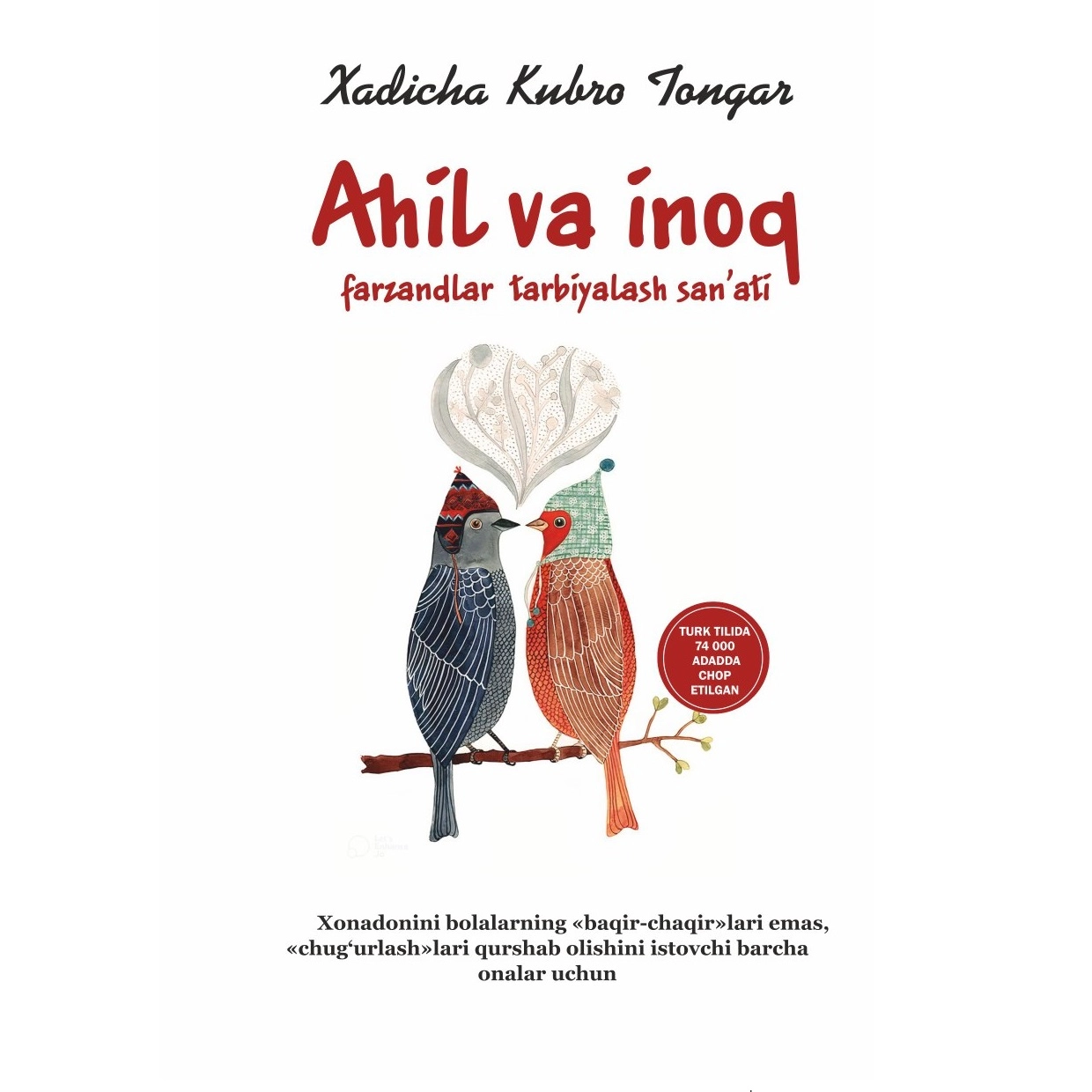 Хадича Кубро Тонгар: Аҳил ва иноқ фарзандлар тарбиялаш санъати купить
