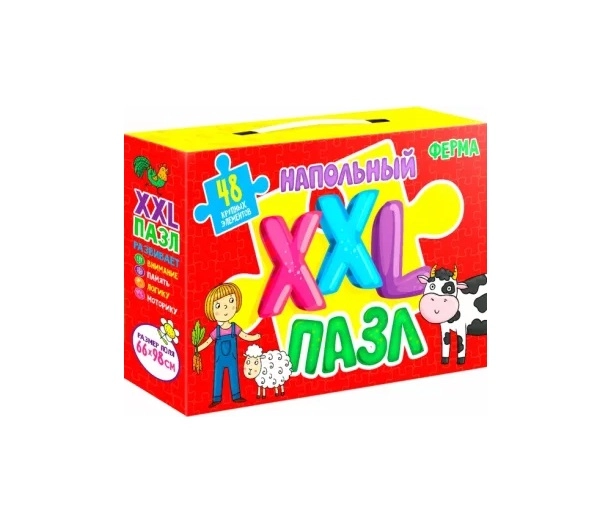 Напольный XXL пазл. Ферма купить