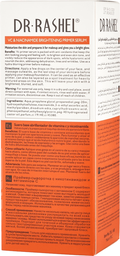 VC & Niacinamide brightening primer serum O'zbekistonda