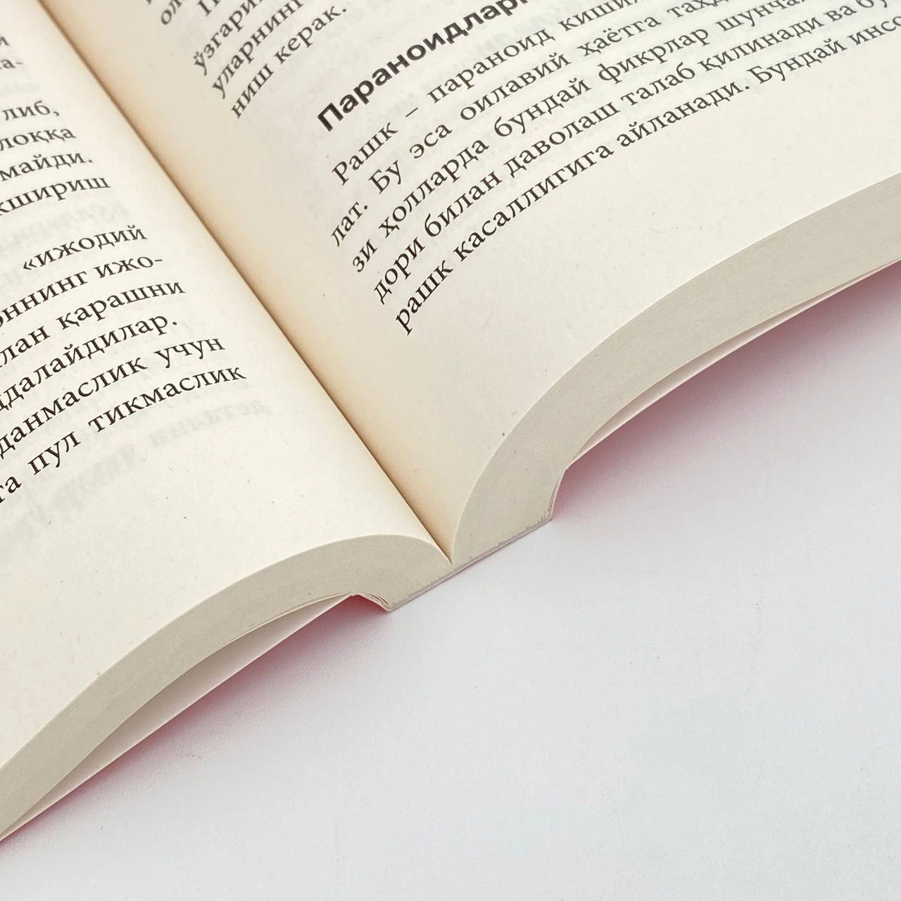 Nevzat Tarxan: Psixologik urush. Kulrang propaganda. Bizni qanday boshqarishadi? onlayn