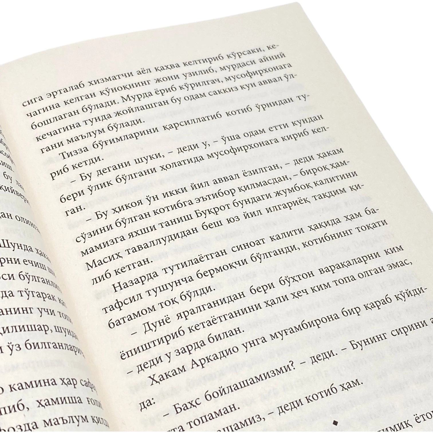 Gabriel Garsia Markes: Mash&rsquo;um zamon arzon