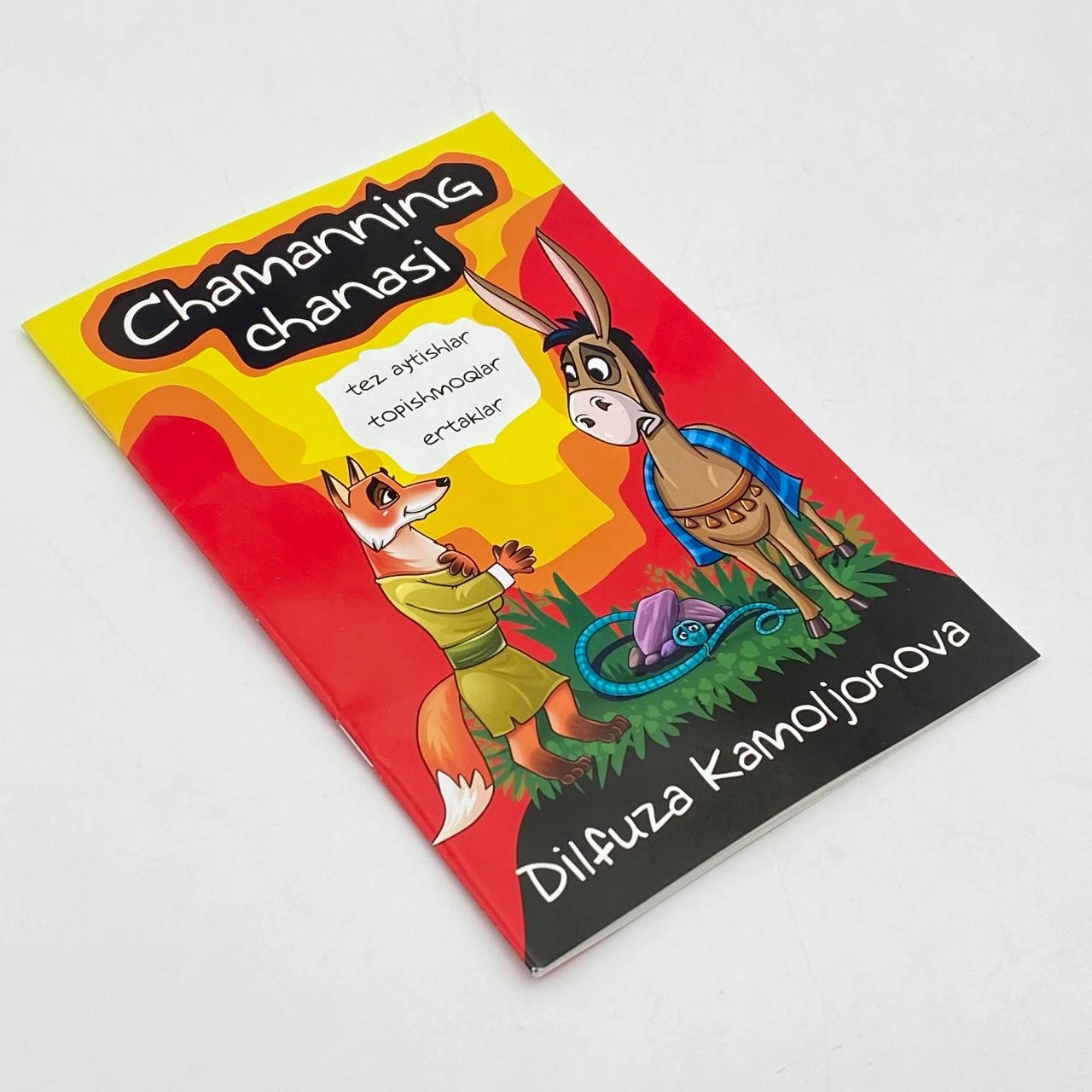 Дилфуза Камолжонова: Чаманнинг чанаси купить