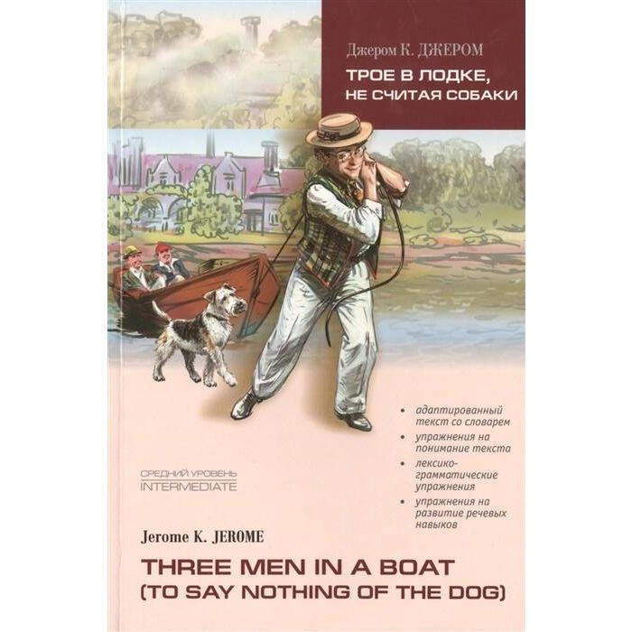 Jerome K. Jerome: Three men in a boat (Karo) sotib olish