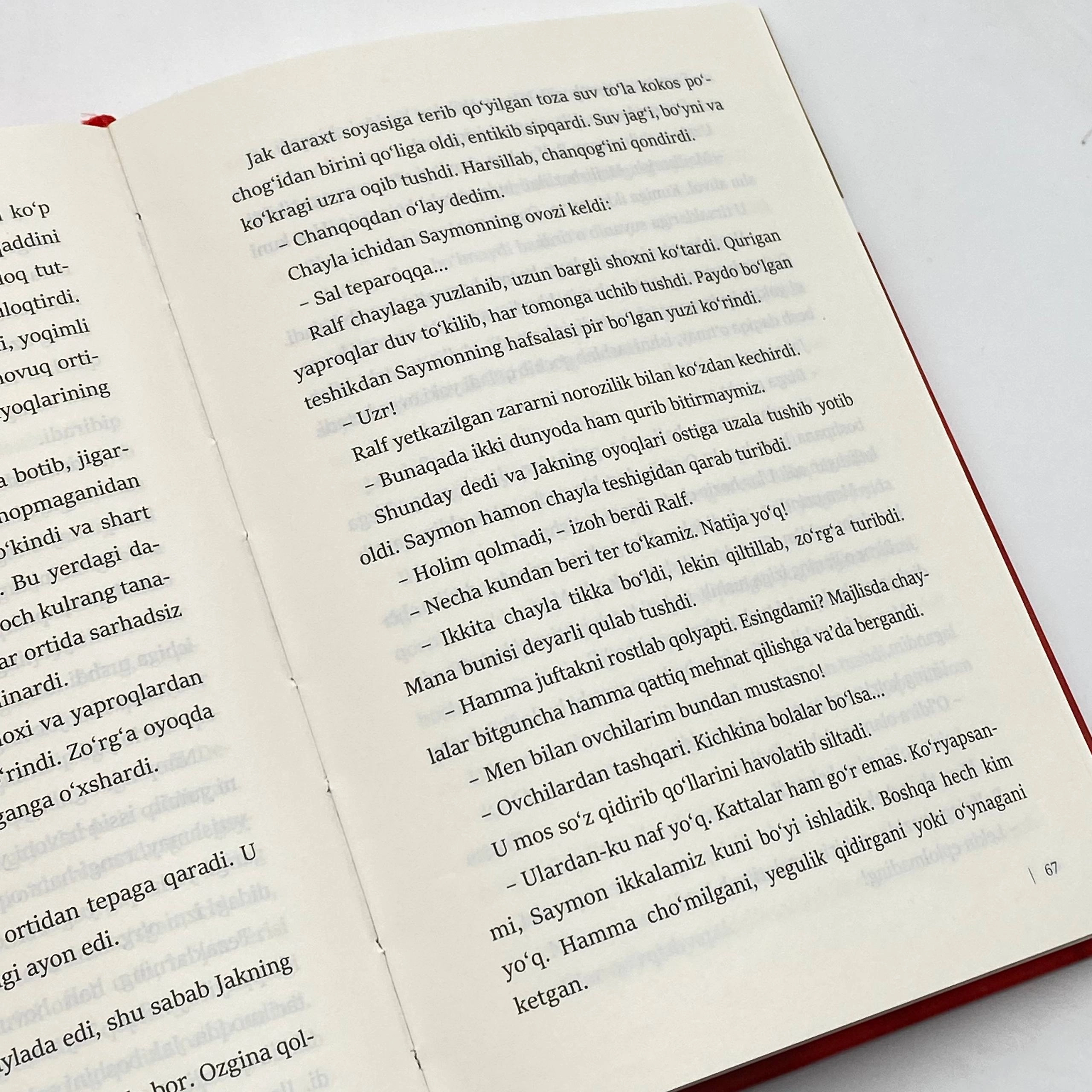 Uilyam Golding: Pashshalar hukmdori bo'lib to'lash