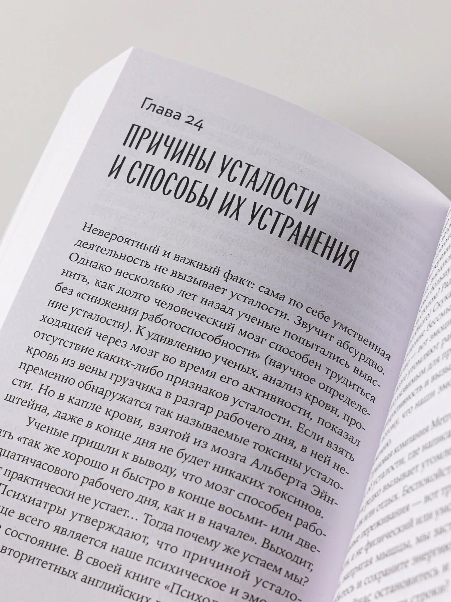 Дейл Карнеги: Как перестать беспокоиться и начать жить (Альпина Паблишер) arzon
