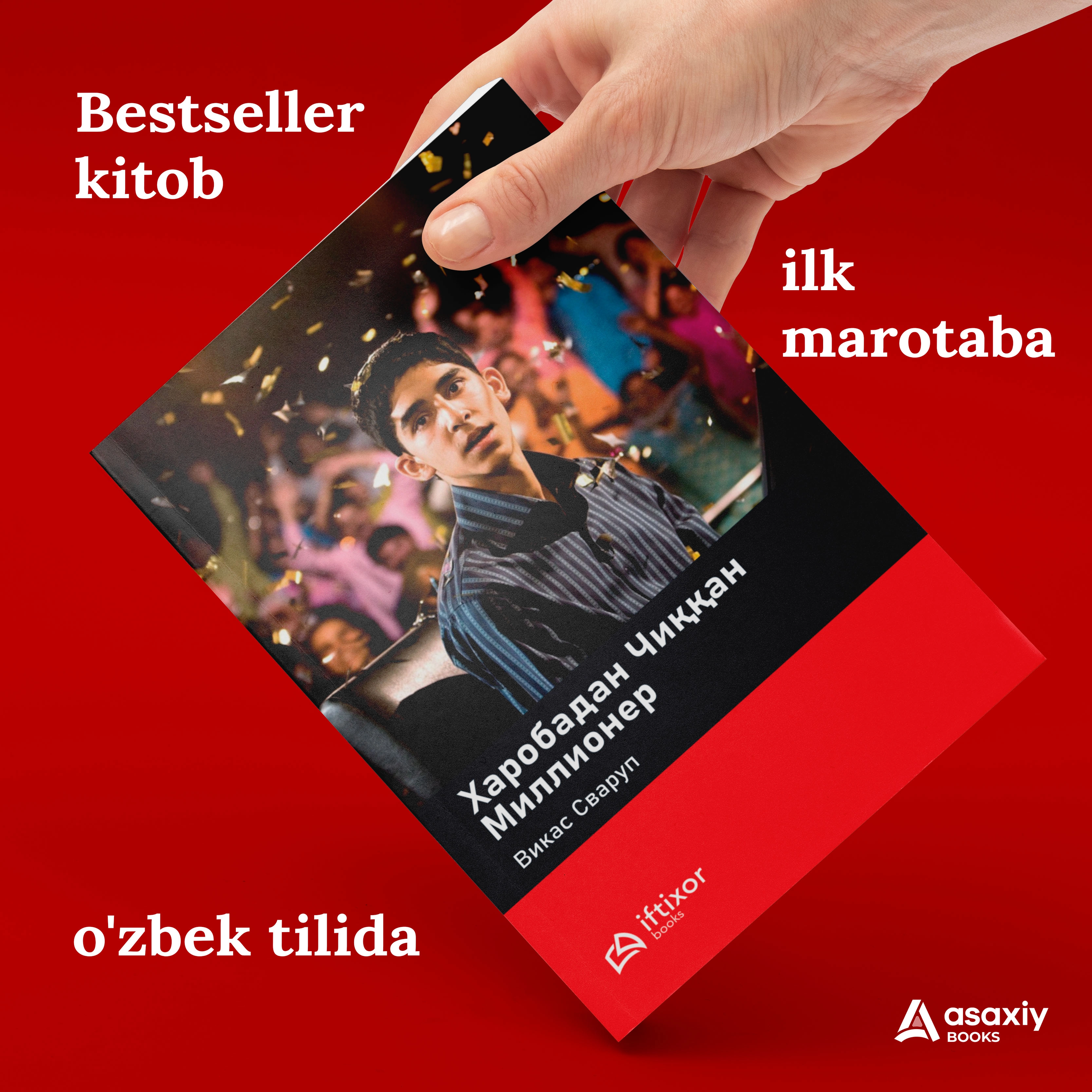 Vikas Svarup: Xarobadan chiqqan millioner sotib olish