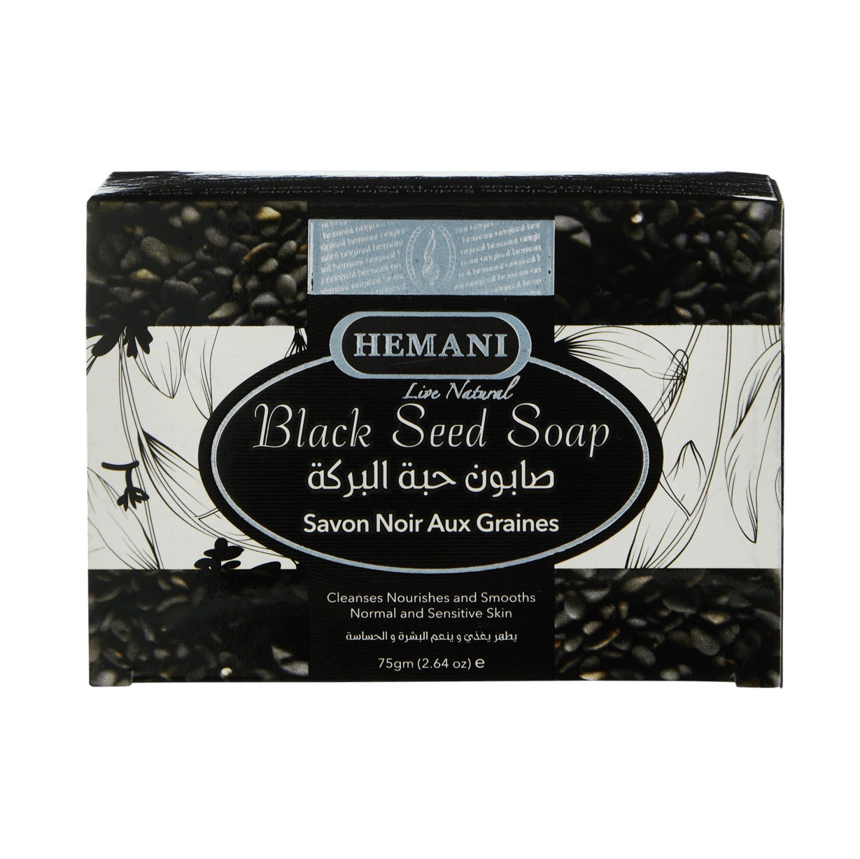 Мыло с Черным тмином Black seed Soap 75gr купить