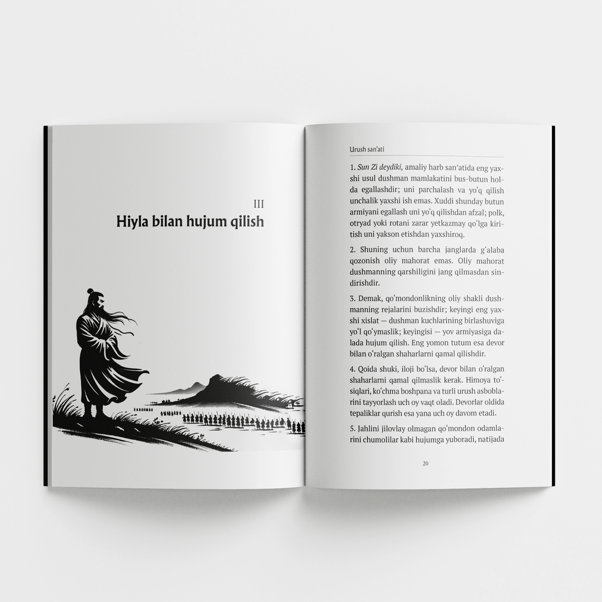 Сун Цзи: Уруш санъати цена