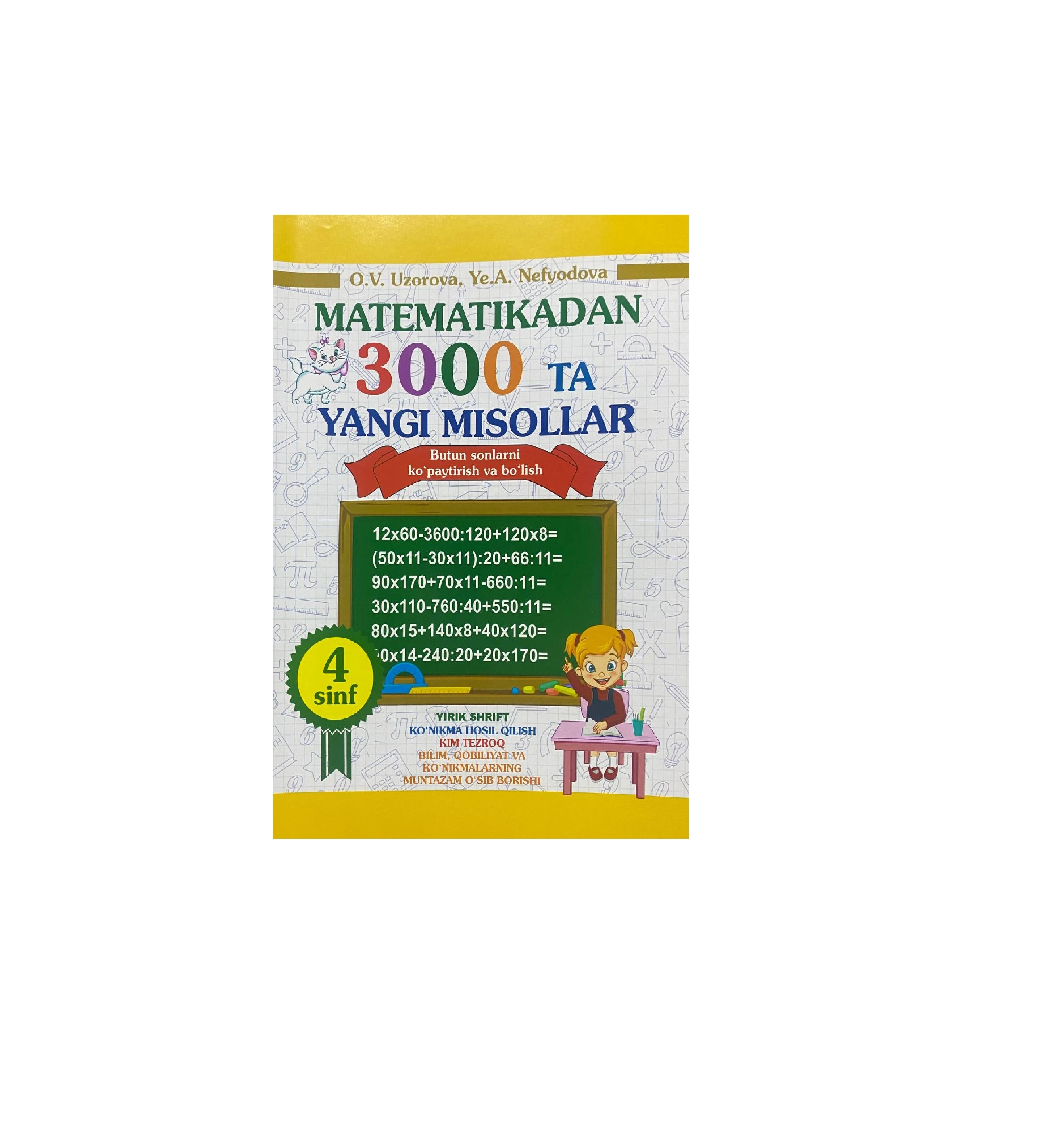 O.V. Uzorova, Ye.A. Nefyodova: Matematikadan 3000 ta yangi misollar (Butun sonlarni ko'paytirish va bo'lish 4-sinf) sotib olish