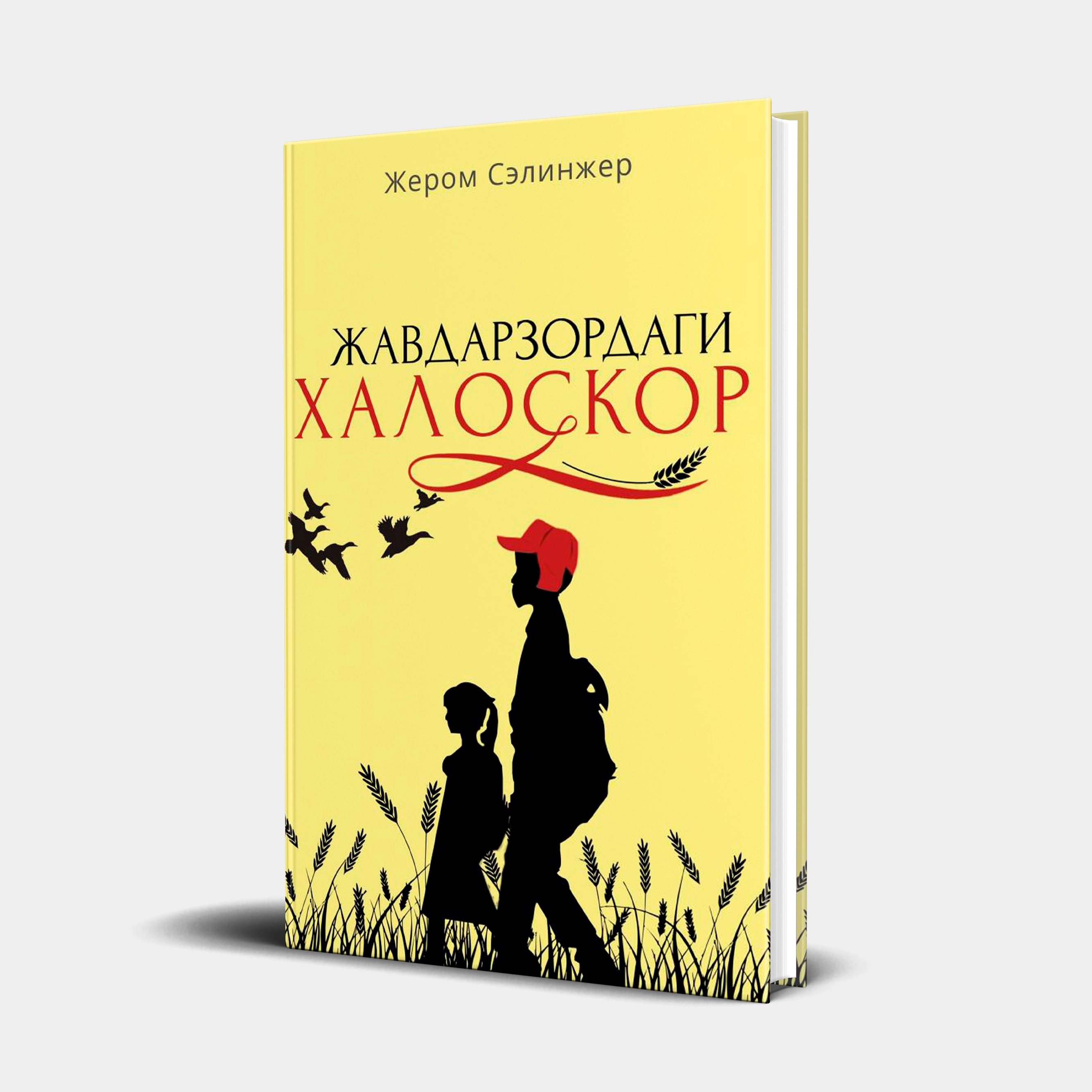 Таътил учун: 10таси 1да ва чегирма нархда характеристики