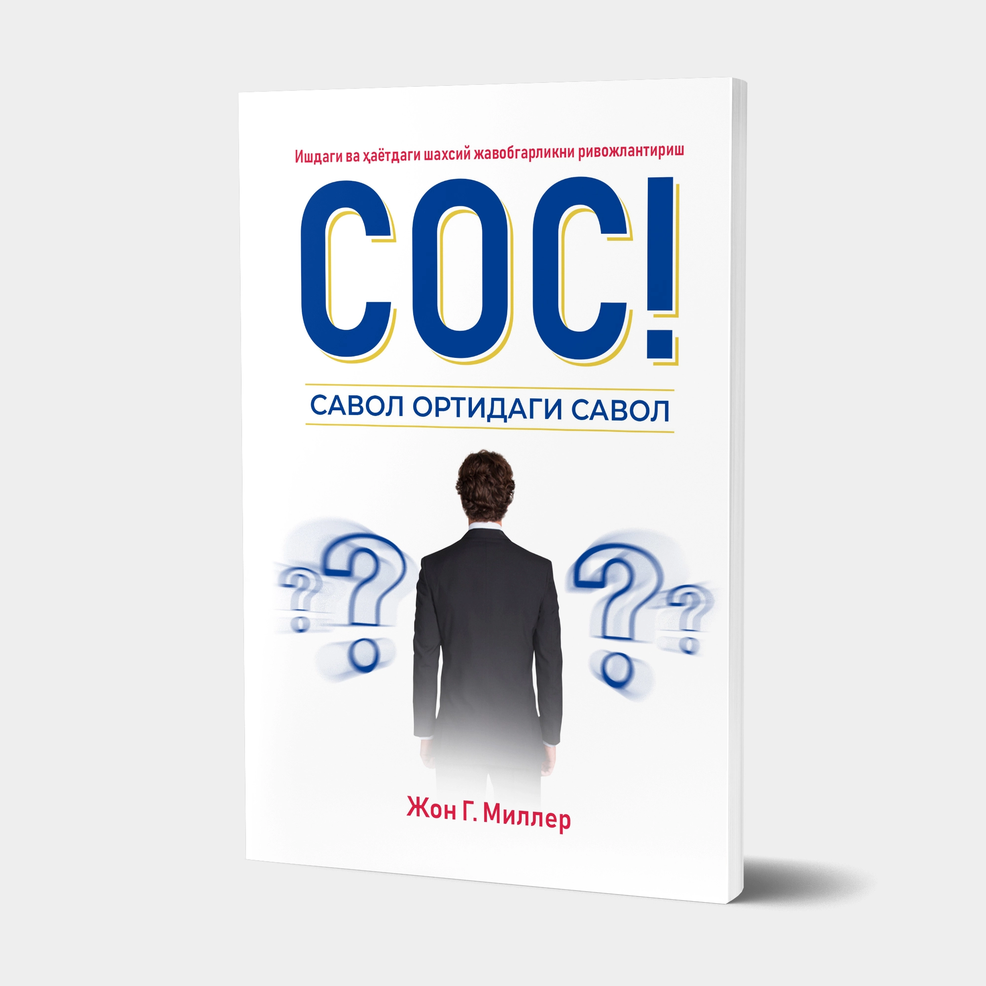 Таътил учун: 10таси 1да ва чегирма нархда недорого